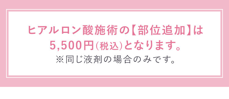 麻酔をご希望の方は麻酔有りのメニューからご予約ください