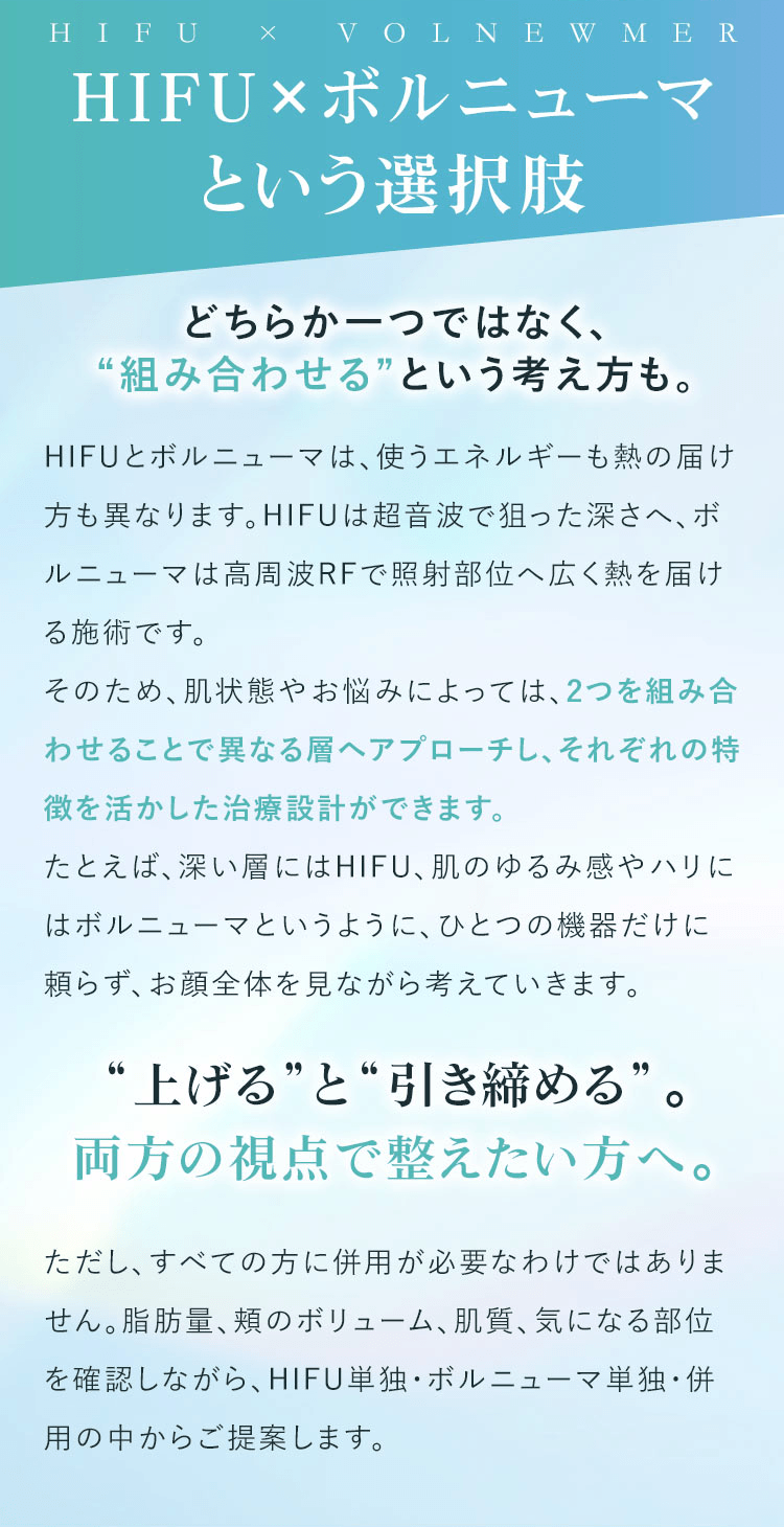 ボルニューマ