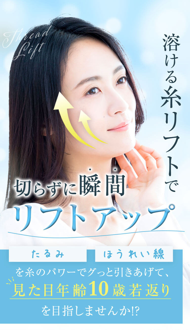 お肌の自己再生を促しニキビ跡 小ジワ 毛穴の開きを改善する 美肌再生治療ダーマペン4 ヴェルベットスキン